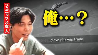 【悲報】Winトレ疑惑に困惑…www【VALORANT】
