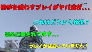 【GTA5】実力を徐々に上げてきてるデスマ勢と怠慢したら完全消沈だった...ww