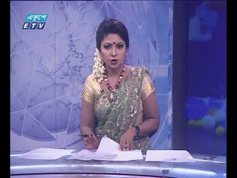 রাত ১১ টার সংবাদ, ১৭ জুন ২০১৮
