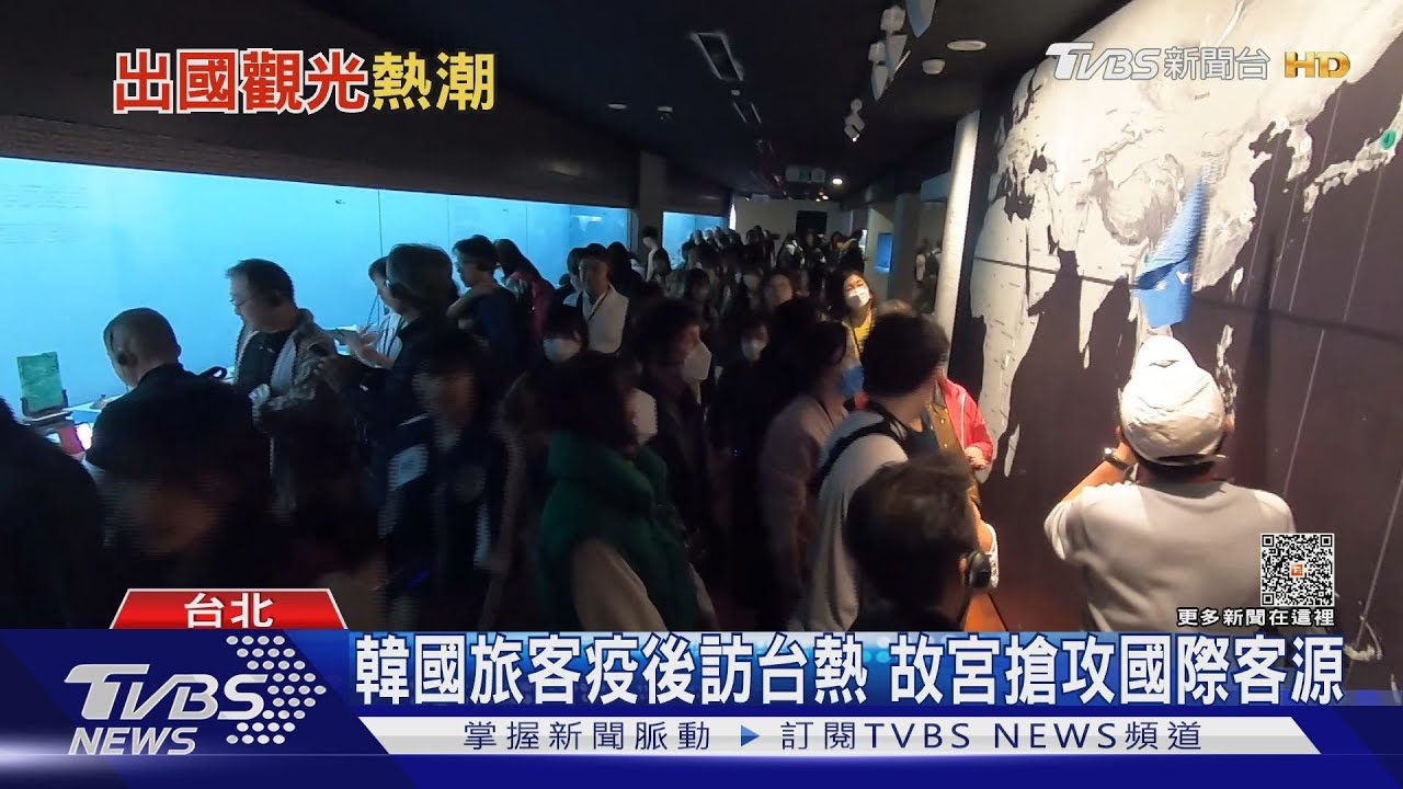國旅太貴不如出國玩？國人報復性出遊　Q3「旅遊逆差」創史上新高