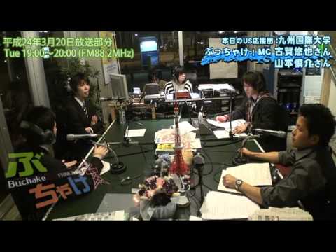 九国YaHo!! vol.106（ラジオ　ぶっちゃけ！#69：さよなら伝説のＭＣ）