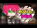 MHA React To SAIKI As The New Student 1 1 SET SPEED AT 2X GCRV