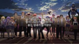 Download lagu 타다 아오이-Brave Song(엔젤비트ED)[가사/발음/자막] mp3