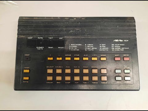 LELL PSR • digital drum machine • 1990 • Soviet Vintage • similar Casio RZ1 image 7