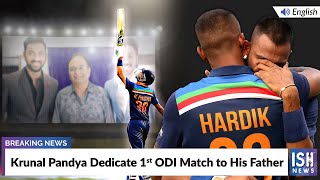 Krunal Pandya Dedicate 1st ODI Match to His Father