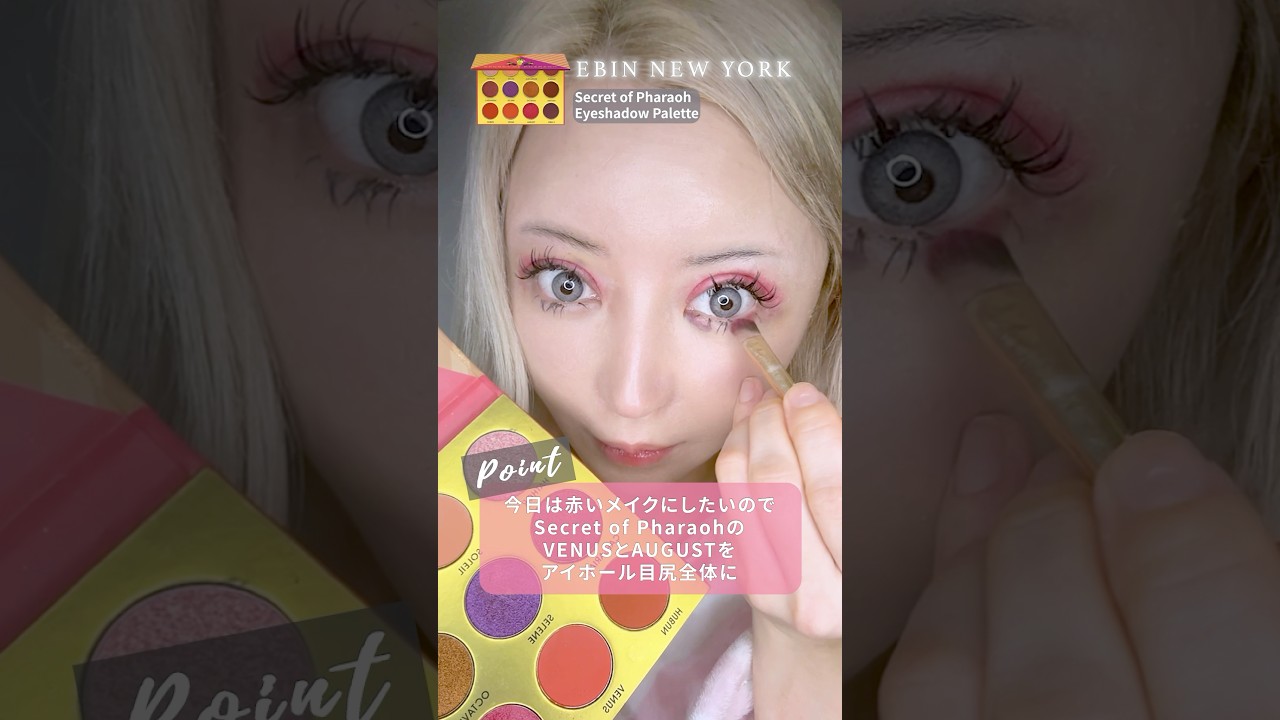 赤ずきんちゃんメイク　#ハロウィンメイク　#ハロウィン　#メイク動画　#メイクアップ