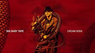 Big Baby Tape - Cream Soda | Official Audio