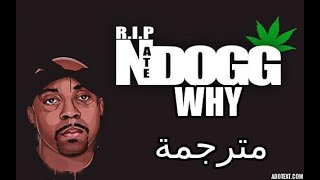 NATE DOGG-why مترجمة مهداة إلى توباك
