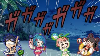 夏はやっぱり水着だよな！【キックフライト】