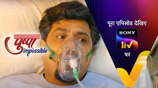 NEW! Pushpa Impossible - Ep 212 - 9 Feb 2023 - Teaser