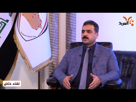 شاهد بالفيديو.. هيئة المنافذ للمربد: لدينا خطة مستقبلية لتقليص الدوائر العاملة في المنافذ للحد من الفساد #لقاء_خاص
