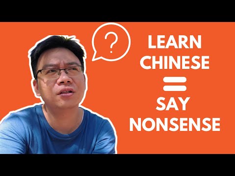 學習中文需要學會說廢話