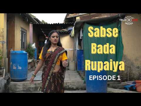 Sabse Bada Rupaiya: Episode 1 | Full Entertainment Drama | Exclusively on YouTube #sabsebadarupaiya