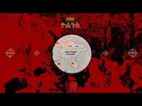 #DFL JANI 5TH - የ አራዳ ልጅ