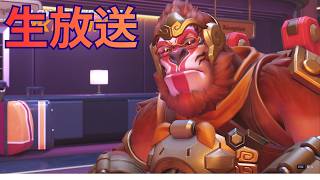 【オーバーウォッチ】アンランクでいろいろ練習