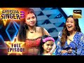 Pihu की वजह से Avirbhav को क्यों छोड़नी है Arunita क�