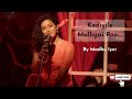 Kodiyile Malligai Poo ǀ Kadalora Kavithaigal ǀ Illayaraja Music ǀ Ilayaraja Sjanakiamma
