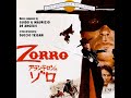 Zorro In The Village