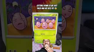 CAN WE GET SOMETHING!? #pokemon #pokemoncards #pokemon151