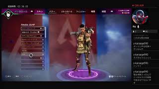 PS4 APEX 初心者実況放送
