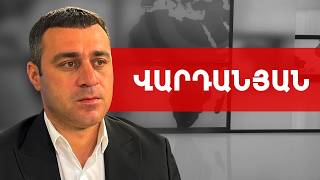 Հունիսի 7-ը Հայաստանում իշխանափոխության օր է լինելու. Գերասիմ Վարդանյան /// ԽՈՍՔԻ ԻՐԱՎՈՒՆՔ