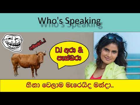 DJ Ara & Pasbara Who's speaking 13 Harakek Enoo | The Big Talk