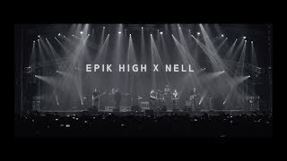 EPIK HIGH X NELL (에픽하이 X 넬) - 무제 (Untitled) LIVE @ Seoul Jazz Festival 2017 Finale