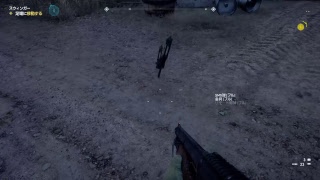 【FarCry5】ああ辛いだいぶ3日目　ゆーたマン実況