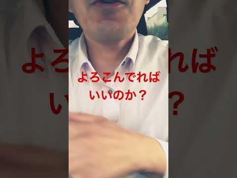 動物占いと予祝で夫婦仲改善のきっかけつかめます イメージ1