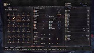 身内向け