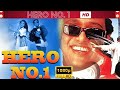 Hero no 1 | Hindi movie | comedy movie | Govinda | Karisma Kapoor, | New movie 2023 | comedy movies