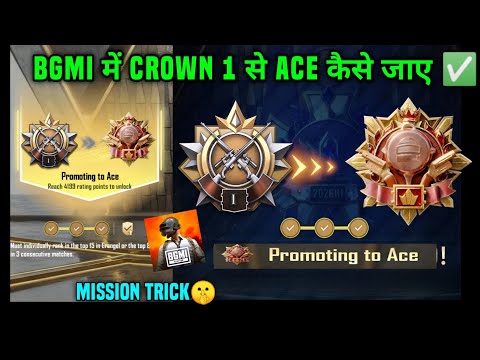 PROMOTING TO ACE REACH 4199 RATING POINTS TO UNLOCK / ACE RANKPUSH BGMI ME CROWN 1 SE ACE KAISE JAYE