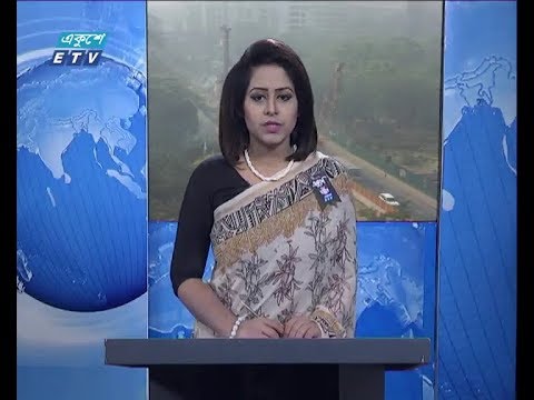 সকাল ০৯ টার সংবাদ, ২১ ফেব্রুয়ারি ২০১৯