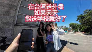 [問卦] 馬階護校妹子變台灣之光了