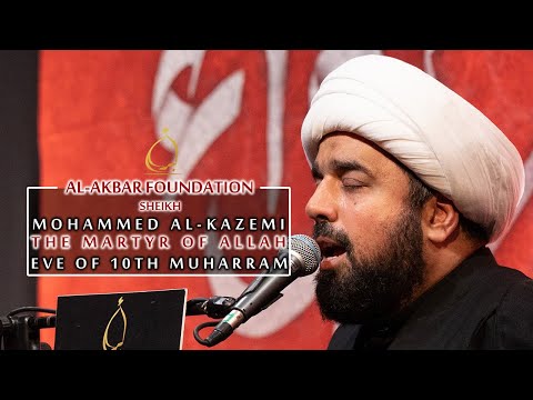 10- Sheikh Mohammed al-Kazemi | The martyr of Allah | Muharram 2021/1443