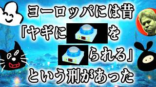 クイズ！トリビアの泉！【最終兵器俺達】