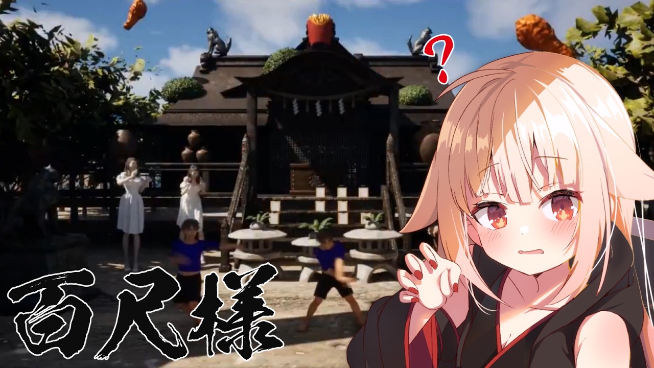 【百尺様】一尺がどれくらいか理解していない看板娘【看板娘の綴さん/Vtuber】