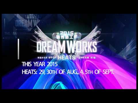 2015 Barfoot & Thompson Greenlane DreamWorks Singing Contest Heats Teaser