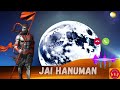 Jai Hanuman Ji Chalisa Amitabh Bachchan Voice Ringtone Powerful Ringtone