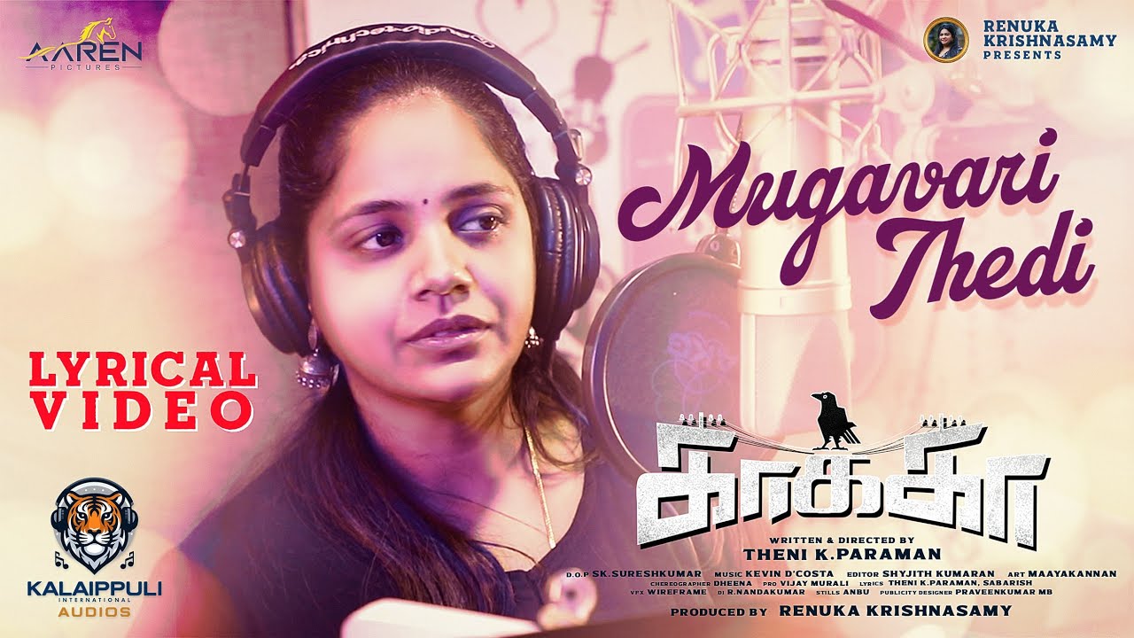 Mugavari Thedi Song Lyrics | Kaakaa | Saindhavi