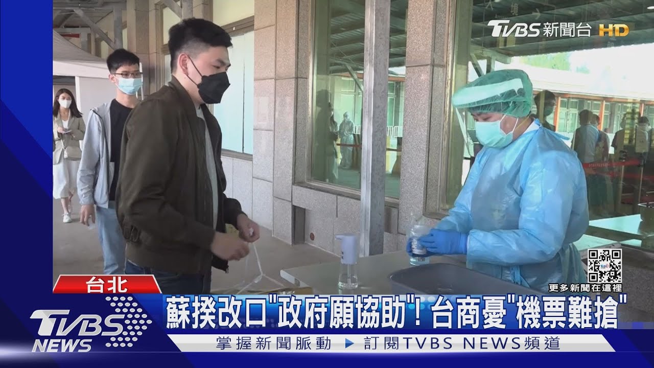 搶救金酒! 藍委邀部會「閉門磋商」談補件