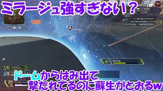 【切り抜き】このキャラ最強すぎませんか？【Vtuber】