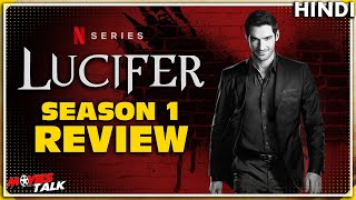 LUCIFER : Season 1 - Review [Explained In Hindi]