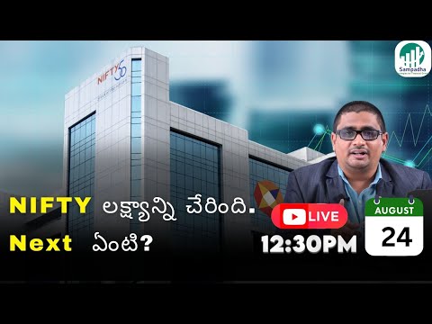 24Aug2023 Afternoon Live Markets Analysis Show - Sampadha Research and Financial Consultants