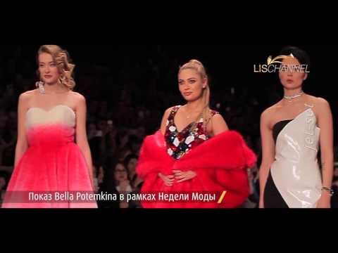 LisChannel. Bella Potemkina FW 2017/18