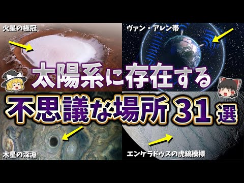 太陽嵐は甚大な影響をもたらす可能性がある:研究者らが新たな発見を明らかに