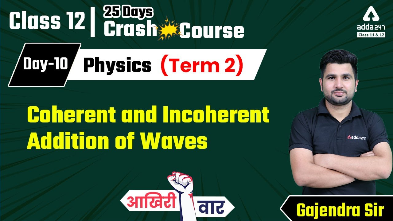 Coherent and Incoherent Addition of Waves Class 12 | Term 2 Exam | Wave Optics Class 12 Physics |#10