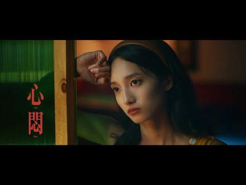 美秀集團 心悶 / 戀人 Sin Man / Lovers DJ小庭 burgerlin Remix song