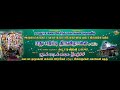 நேரலைபுதுக்கோட்டை மாவட்டம் K புதுப்ப