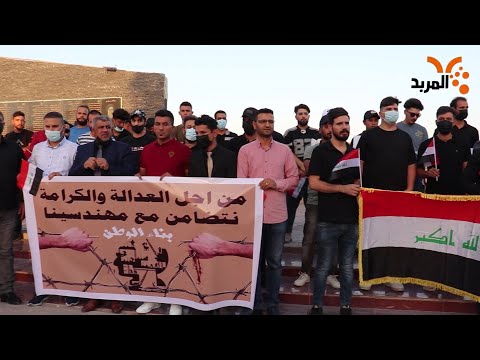 شاهد بالفيديو.. وقفة تؤيد مطالب المهندسين المعتصمين أمام نفط ميسان #المربد